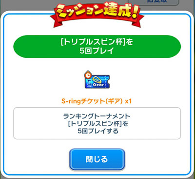 みんゴル ランキングトーナメント みんゴル スマホでいつでもゴルフ三昧