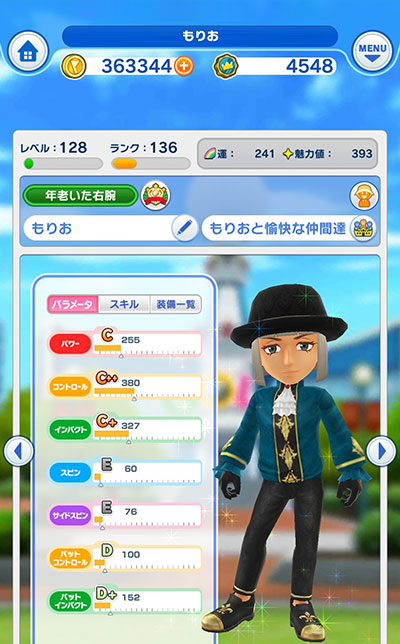 4周年記念イベントはLv128にて終了のイメージ画像