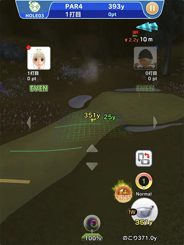 「みんゴル」新ピュアフィールドリンクスEXVSマッチセカンド地点のイメージ画像