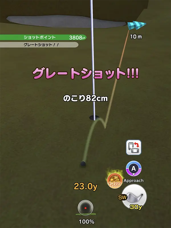 「みんゴル」新ピュアフィールドリンクスEXVSマッチ1パット圏内に寄せるイメージ画像