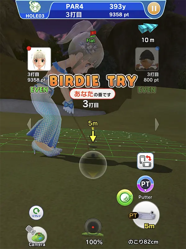 「みんゴル」新ピュアフィールドリンクスEXVSマッチ1パットで勝利するイメージ画像