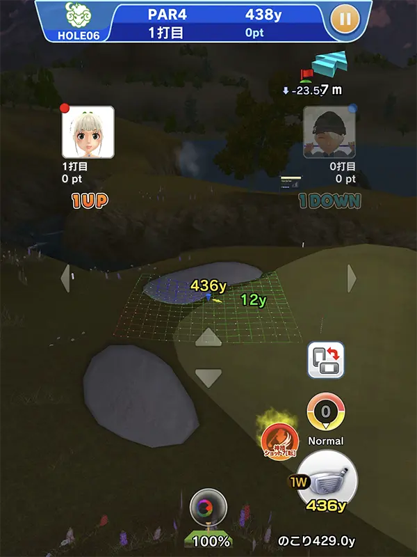 「みんゴル」新ピュアフィールドリンクスEXVSマッチ２ホール目のティーショットのイメージ画像