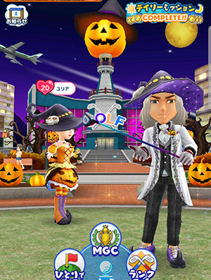 2019年ハロウィンイベントで限定ウェアゲットのイメージ画像