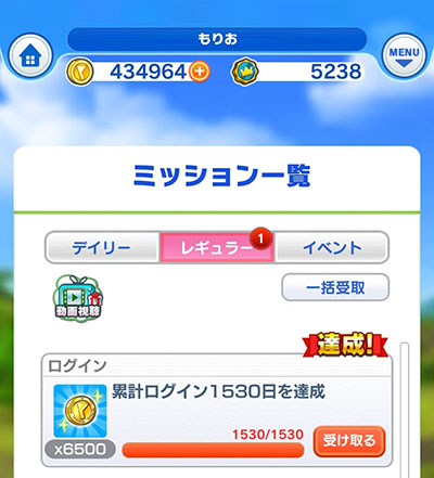 みんゴル スマホでいつでもゴルフ三昧のイメージ画像