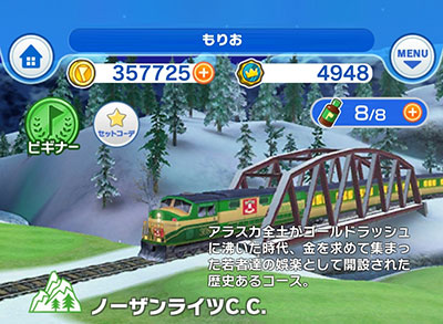 みんゴル 隠しホール解放条件 みんゴル スマホでいつでもゴルフ三昧
