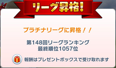 みんゴル キャディーレベル はが最高レベル みんゴル スマホでいつでもゴルフ三昧