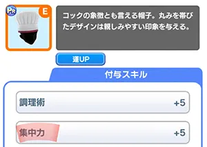 みんゴルのジャストインパクト率100 を成功させる方法 みんゴル スマホでいつでもゴルフ三昧