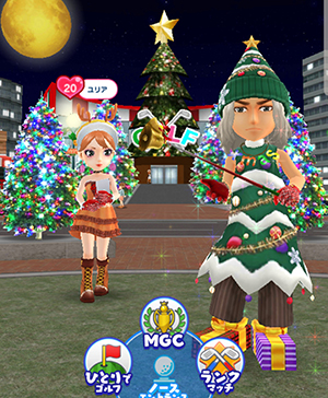 クリスマスノーザンライツ杯の2019年クリスマスウェアゲットのイメージ画像